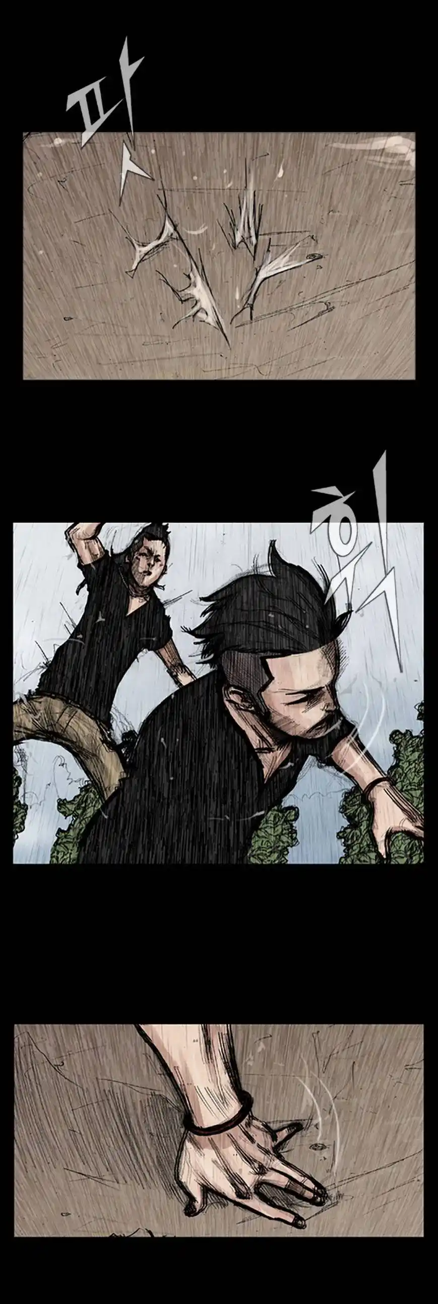 Dokgo 18 page 10